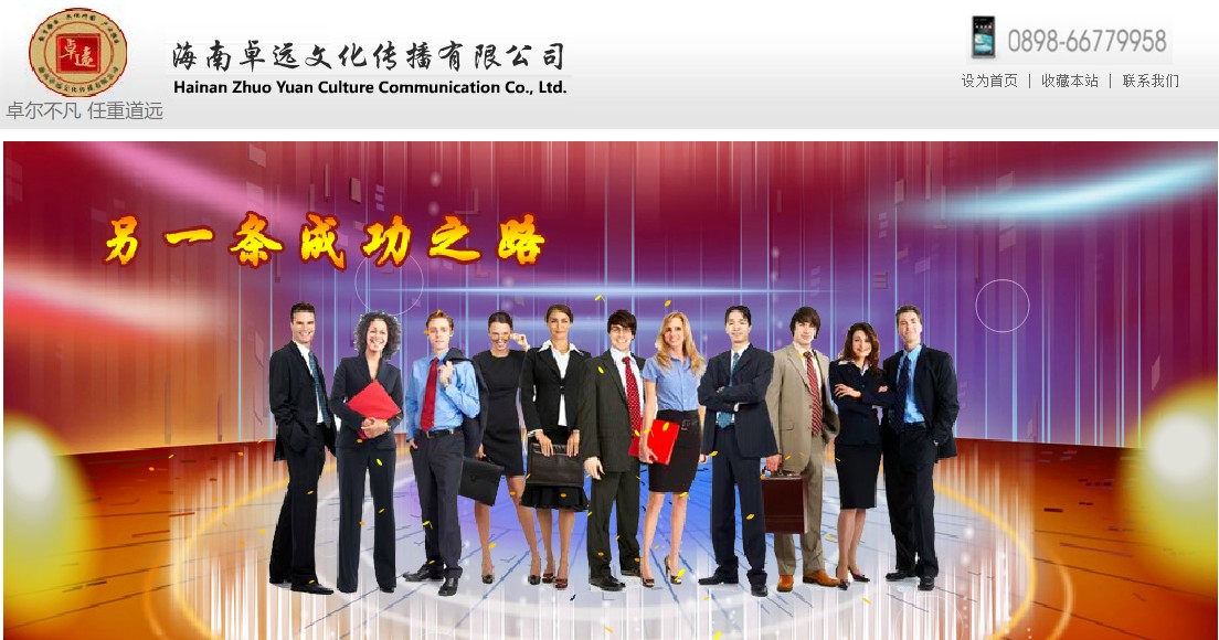 海南網(wǎng)站建設(shè),海南軟件開發(fā),海南網(wǎng)站建設(shè)公司,海南網(wǎng)站營銷,海南網(wǎng)站制作,海南網(wǎng)頁設(shè)計(jì),?？诰W(wǎng)絡(luò)公司，海南房地產(chǎn)網(wǎng)站設(shè)計(jì)，三亞網(wǎng)站建設(shè)