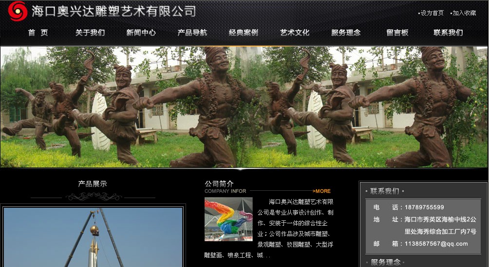 海南網(wǎng)站建設(shè),海南軟件開發(fā),海南網(wǎng)站建設(shè)公司,海南網(wǎng)站營銷,海南網(wǎng)站制作,海南網(wǎng)頁設(shè)計,海口網(wǎng)絡(luò)公司，海南房地產(chǎn)網(wǎng)站設(shè)計，三亞網(wǎng)站建設(shè)