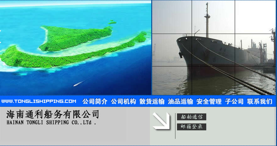 海南網(wǎng)站建設(shè),海南軟件開發(fā),海南網(wǎng)站建設(shè)公司,海南網(wǎng)站營銷,海南網(wǎng)站制作,海南網(wǎng)頁設(shè)計(jì),?？诰W(wǎng)絡(luò)公司，海南房地產(chǎn)網(wǎng)站設(shè)計(jì)，三亞網(wǎng)站建設(shè)