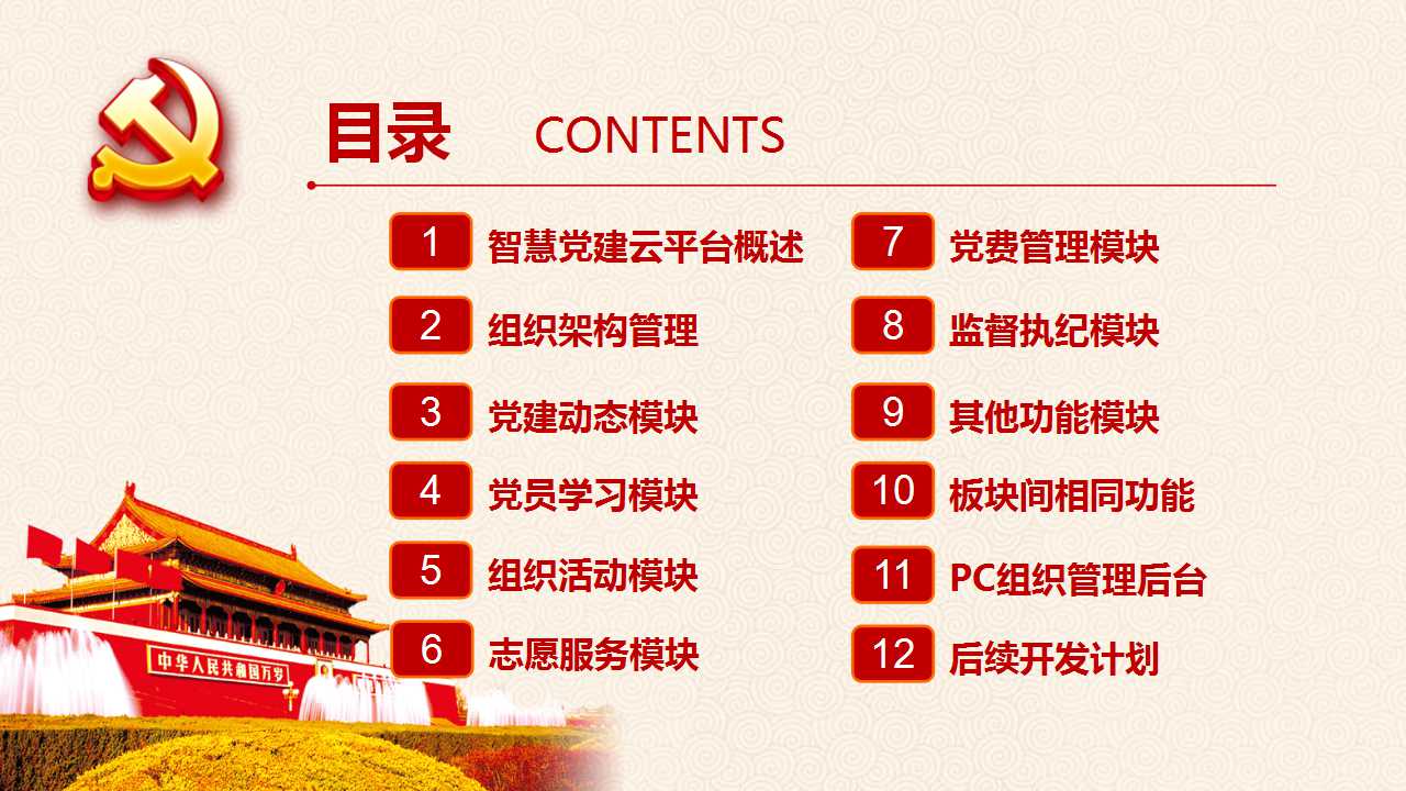 智慧伊索—海南網(wǎng)站建設、海南軟件開發(fā)、海南網(wǎng)絡運營