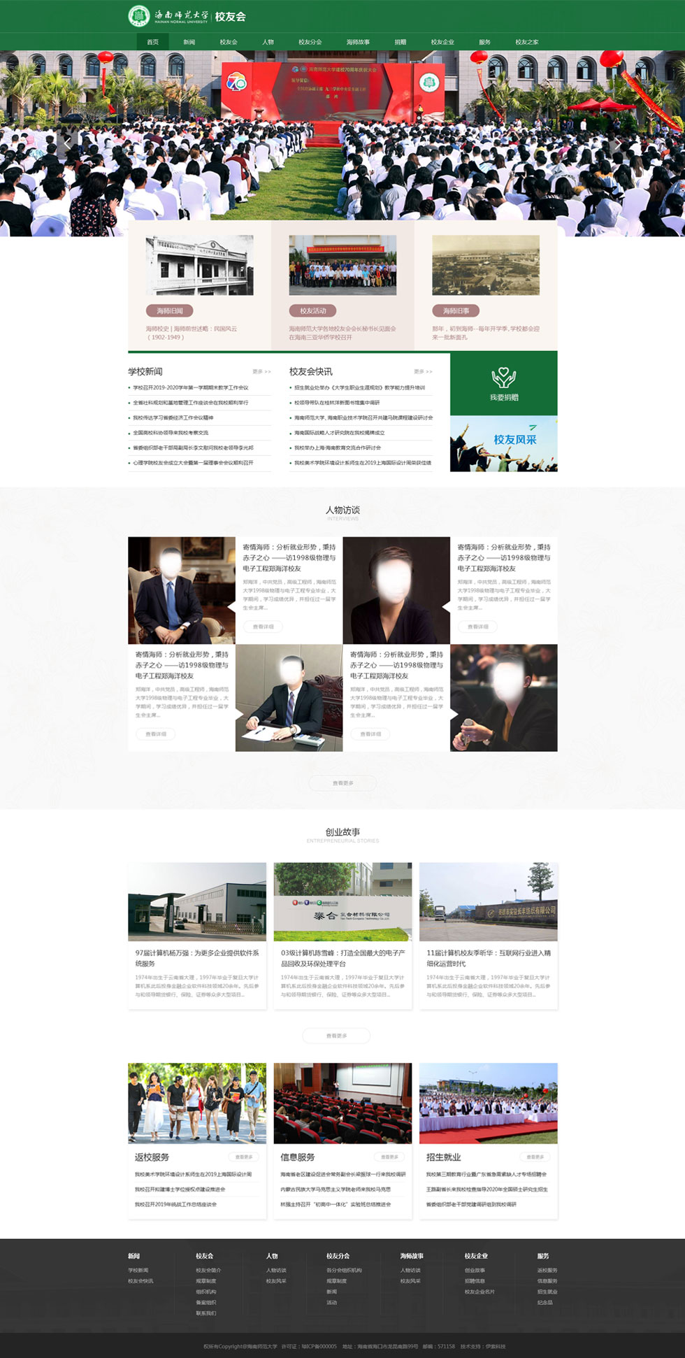 海南網(wǎng)站建設(shè),海南軟件開發(fā),海南網(wǎng)站建設(shè)公司,海南網(wǎng)站營銷,海南網(wǎng)站制作,海南網(wǎng)頁設(shè)計,?？诰W(wǎng)絡(luò)公司，海南房地產(chǎn)網(wǎng)站設(shè)計，三亞網(wǎng)站建設(shè),微信開發(fā),小程序開發(fā),微信運(yùn)維,微信代運(yùn)營