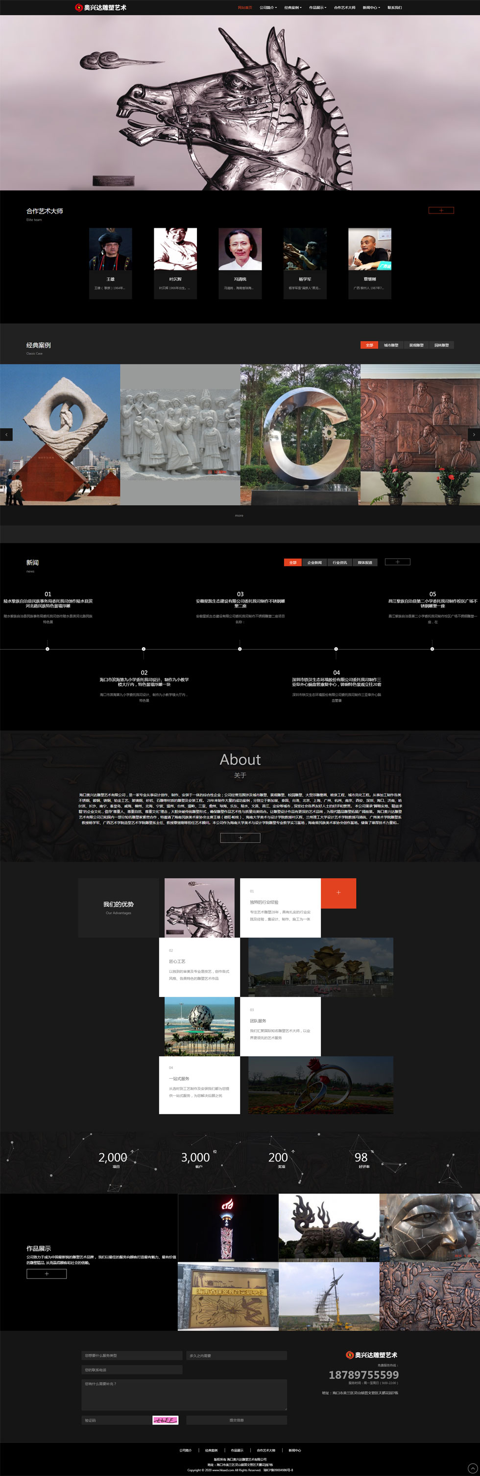 海南網(wǎng)站建設(shè),海南軟件開(kāi)發(fā),海南網(wǎng)站建設(shè)公司,海南網(wǎng)站營(yíng)銷(xiāo),海南網(wǎng)站制作,海南網(wǎng)頁(yè)設(shè)計(jì),?？诰W(wǎng)絡(luò)公司，海南房地產(chǎn)網(wǎng)站設(shè)計(jì)，三亞網(wǎng)站建設(shè),微信開(kāi)發(fā),小程序開(kāi)發(fā),微信運(yùn)維,微信代運(yùn)營(yíng)