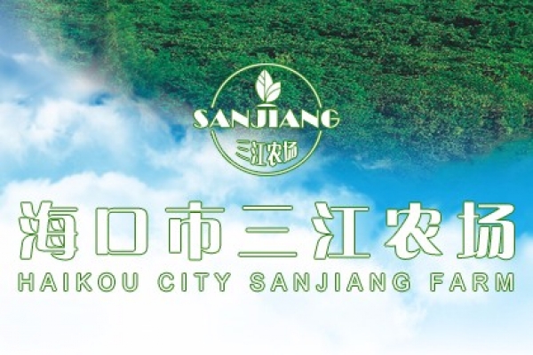 ?？谑腥r(nóng)場