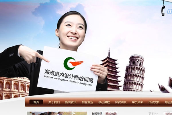 ?？谛骂I(lǐng)域職業(yè)培訓(xùn)中心