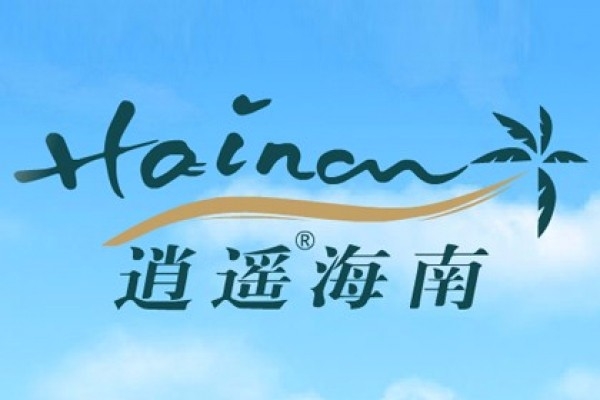 ?？诿耖g旅行社逍遙海南