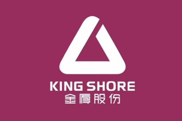 海南金廈建設(shè)股份有限公司