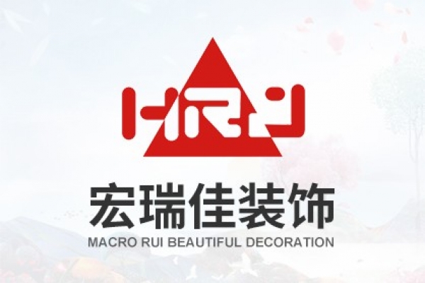 ?？诤耆鸺蜒b飾設(shè)計(jì)工程有限公司