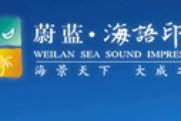 蔚藍(lán) 海語印象