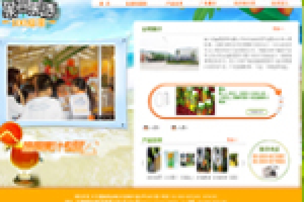 ?？诰G嘉園貿(mào)易有限公司