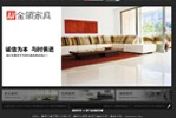 ?？诮痤I(lǐng)家具