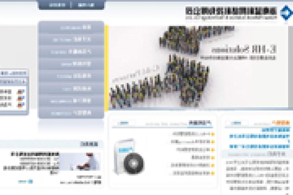 海口藍(lán)科網(wǎng)絡(luò)科技有限公司