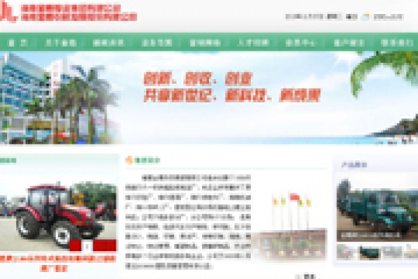 金鹿實(shí)業(yè)有限公司