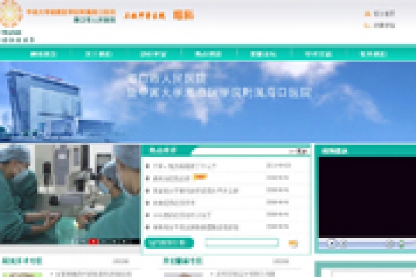 中南大學(xué)湘雅醫(yī)學(xué)院附屬?？卺t(yī)院