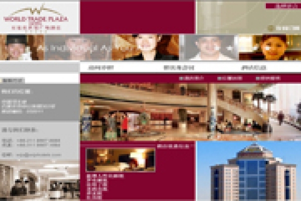 石家莊世貿(mào)廣場(chǎng)酒店