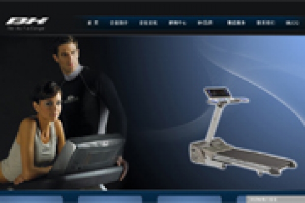 鉅勛貿易(上海)有限公司