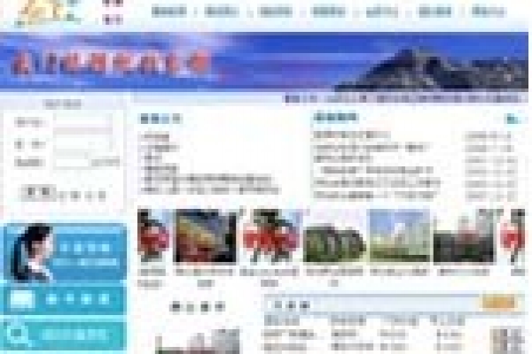 石家莊樂游酒店預訂網(wǎng)