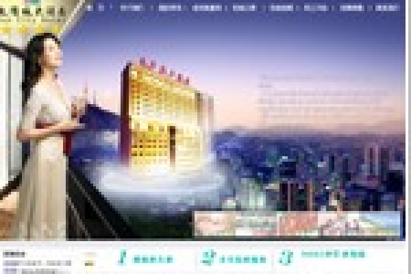 海口太陽城大酒店