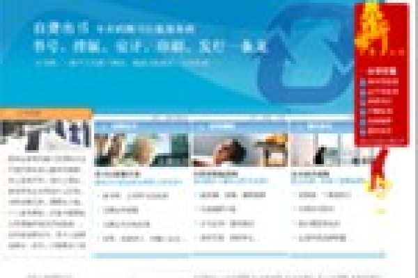 三鼎甲文化傳播