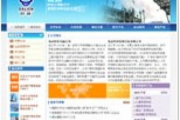 北京時(shí)林機(jī)電設(shè)備有限公司