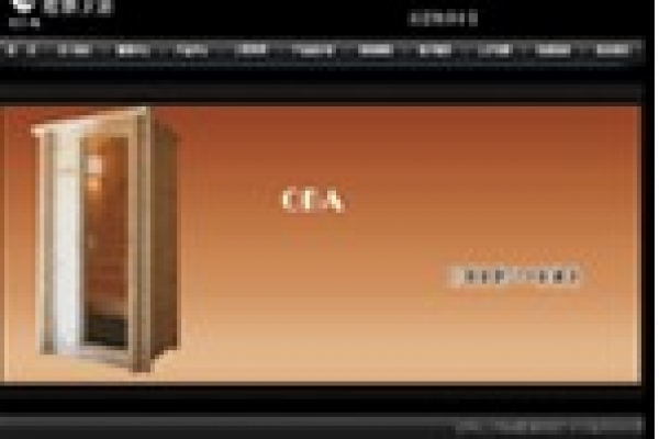 上海時(shí)峰衛(wèi)浴設(shè)施有限公司