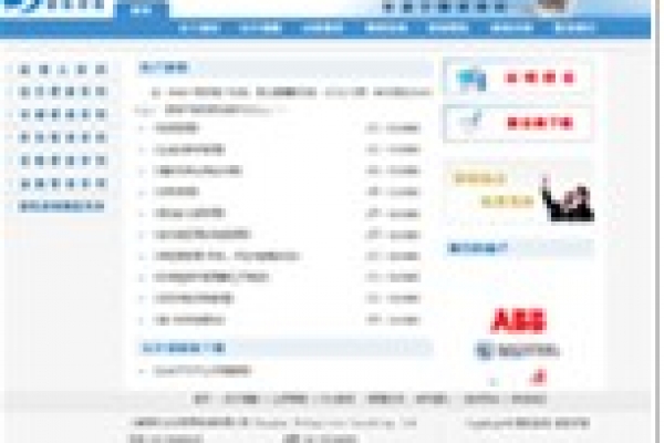 上海簡(jiǎn)拓企業(yè)管理咨詢(xún)有限公司