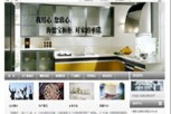 ?？诤５聦殭痪哂邢薰?>
                <div   id=