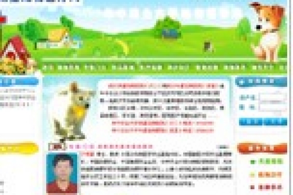 武漢明星寵物醫(yī)院